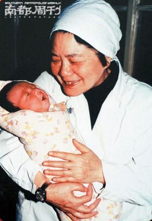关于瑞柏国际医院
